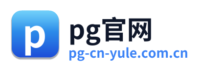 pg官网 Logo